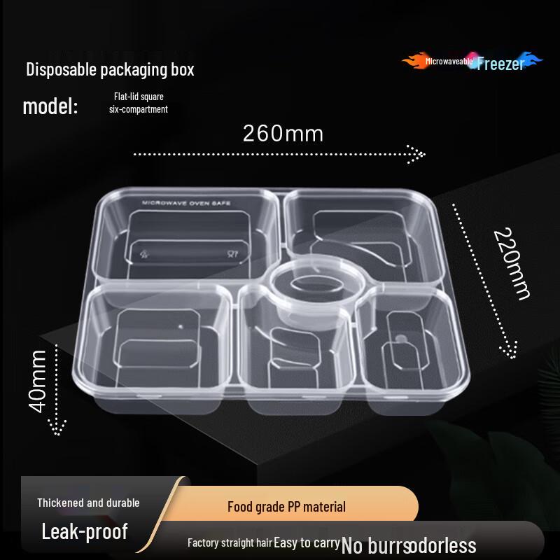 Ji Wang Gu Six-Compartment Disposable Lunch Box Set