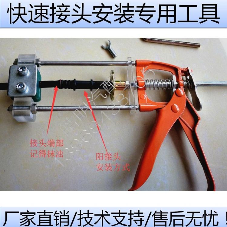 Quick Connect Installation Fixture Tool for Automotive Fuel Pipe Joints