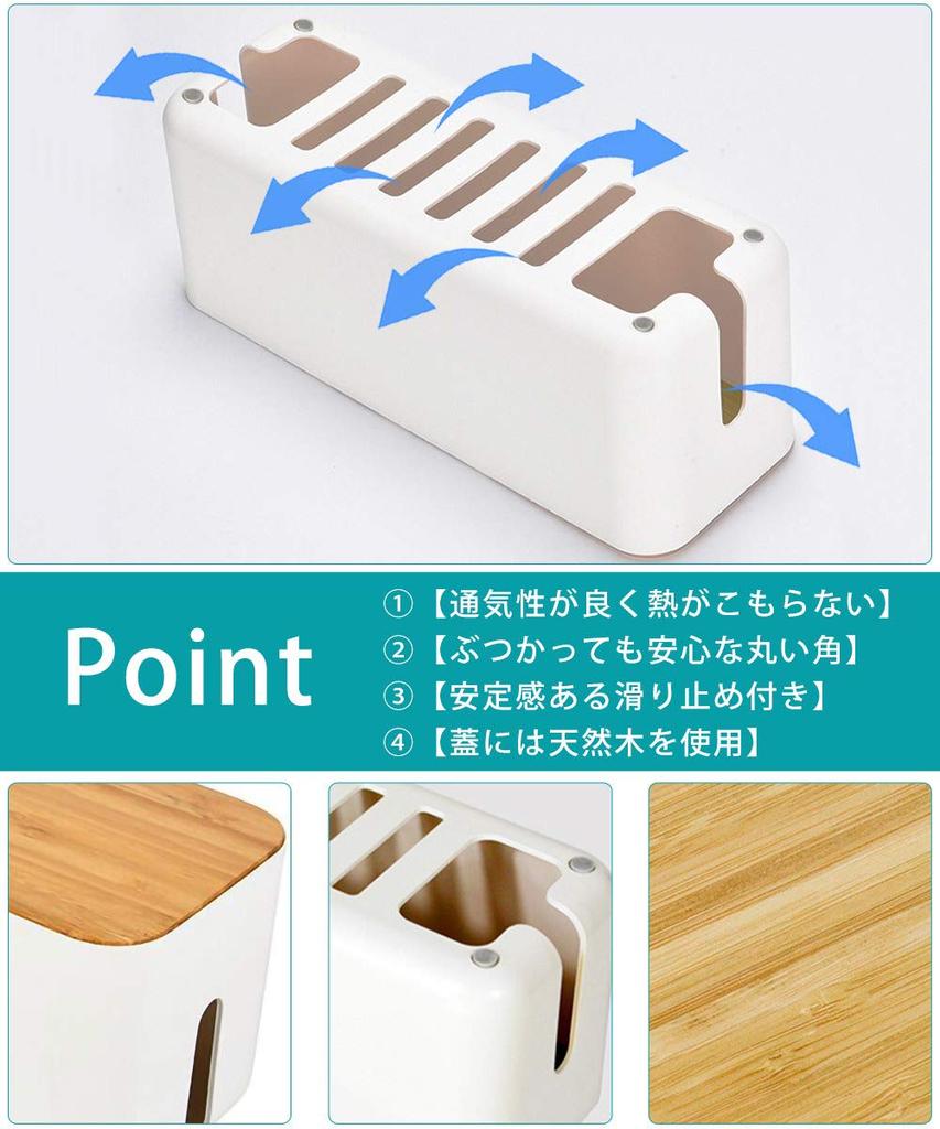APPROCE Cable Power Strip Storage Cable Wooden 3 Large Box, Case, Concealer, Board, Resin, Outlets, White,