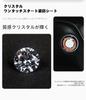 Toyota Start Car Styling Compatible with Camry Mark and Aqua Crystal Engine Start Button Cover One-Button Sticker, C-HR 86, Prius, RAV4, Prado, Crown,
