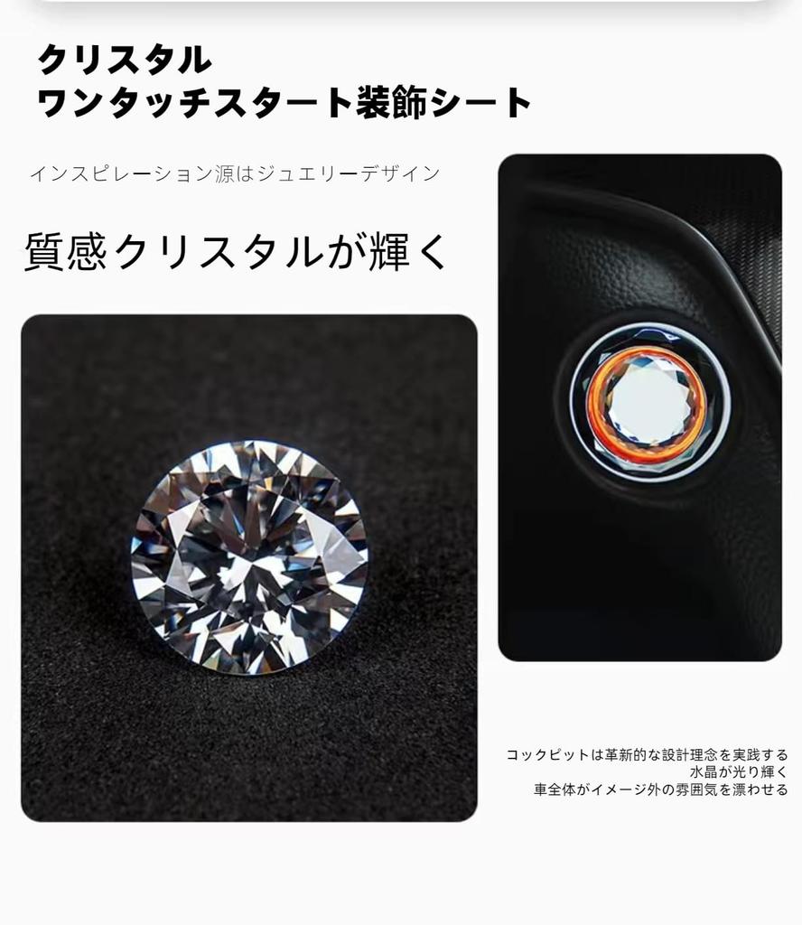 Toyota Start Car Styling Compatible with Camry Mark and Aqua Crystal Engine Start Button Cover One-Button Sticker, C-HR 86, Prius, RAV4, Prado, Crown,