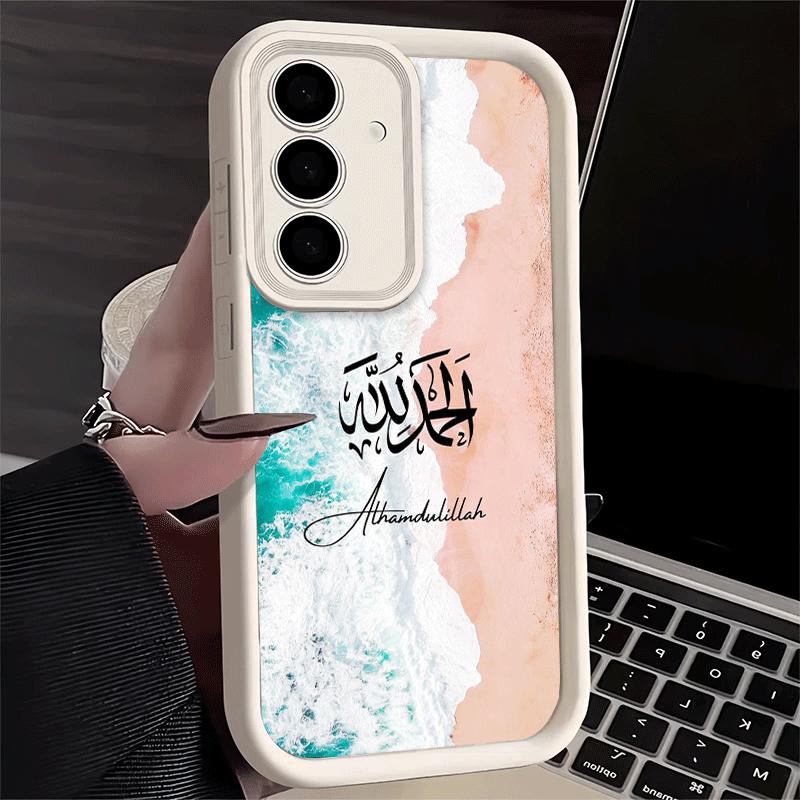 Phone Case for Samsung Galaxy A17 A16 A15 A14 A13 Arabic Islamic Muslim Quotes A56 A36 A26 A55 A35 A25 A54 A34 A24 A53 A33 A23 A
