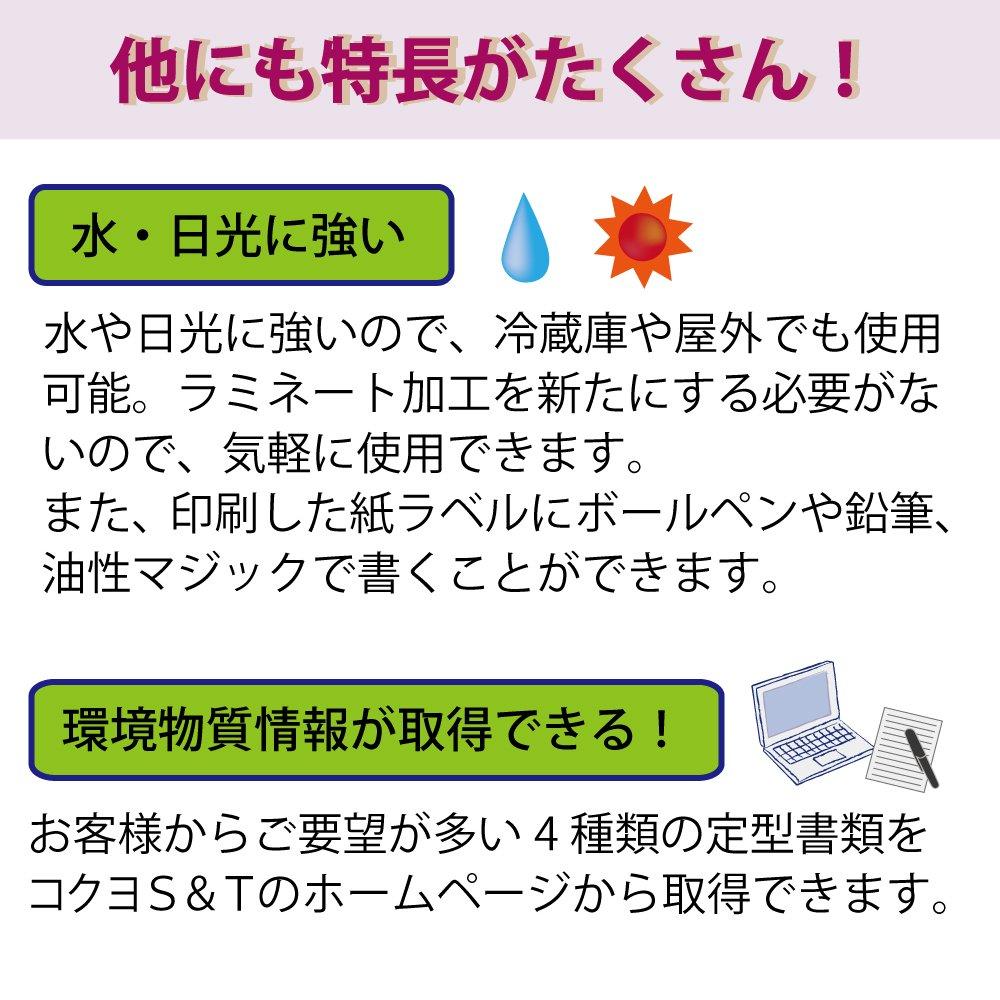 KOKUYO Label Color Color Ultra Water 15 65 Stickers, Laser, Copy, Resistant, Labels, Sheets, Faces, LBP-WS6965