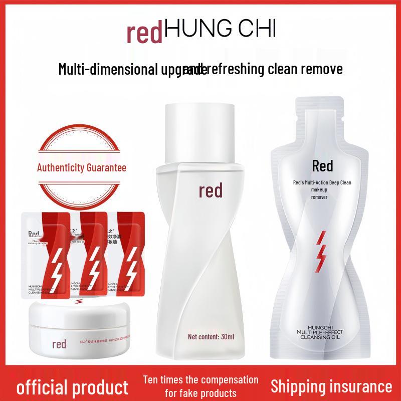30ml Multi-Effect Red Cleansing Oil Sample for Gentle Makeup Removal – Face, Eye, and Lip.