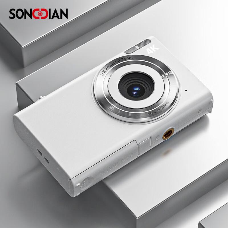 SONGDIAN DC402 Mini Digital Camera (CN version)