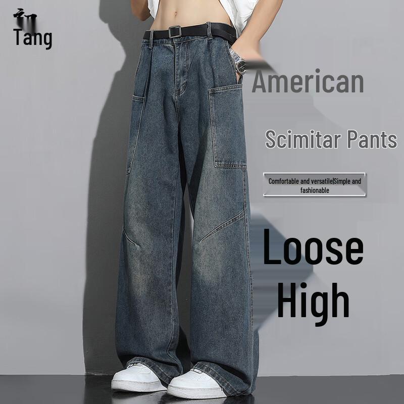 Men's American Retro Washed Loose Fit Straight Leg Jeans