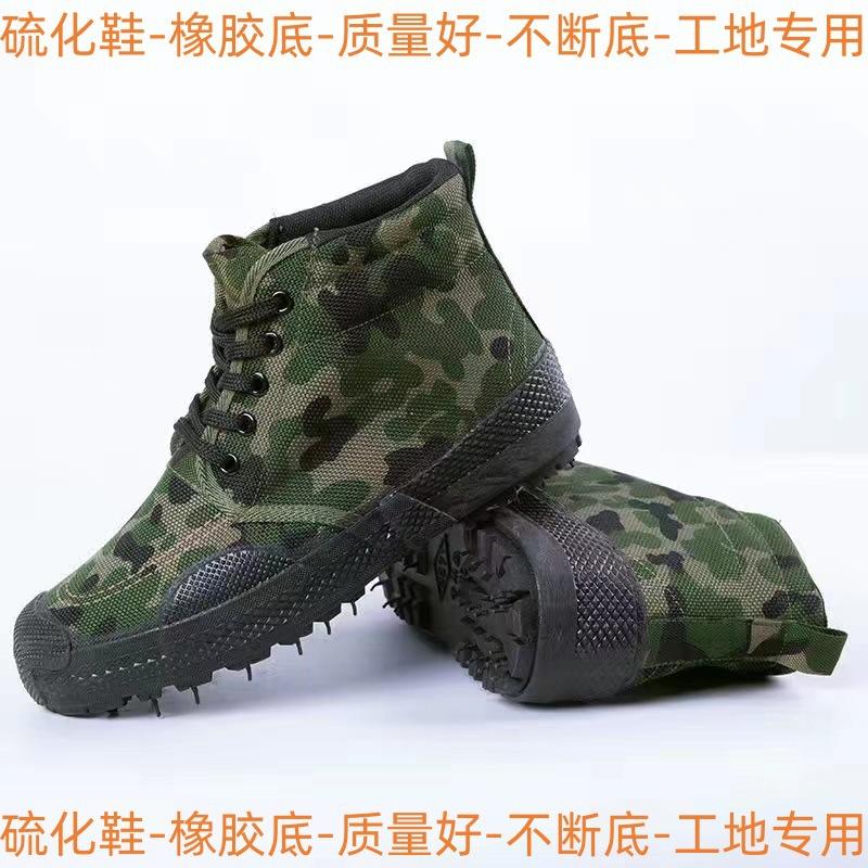 [Free Shipping] 2025 Men's and Women's Construction Site Shoes, Labor Insurance Shoes, Rubber Shoes, Cloth Shoes, Liberation Shoes, Training Shoes, Me