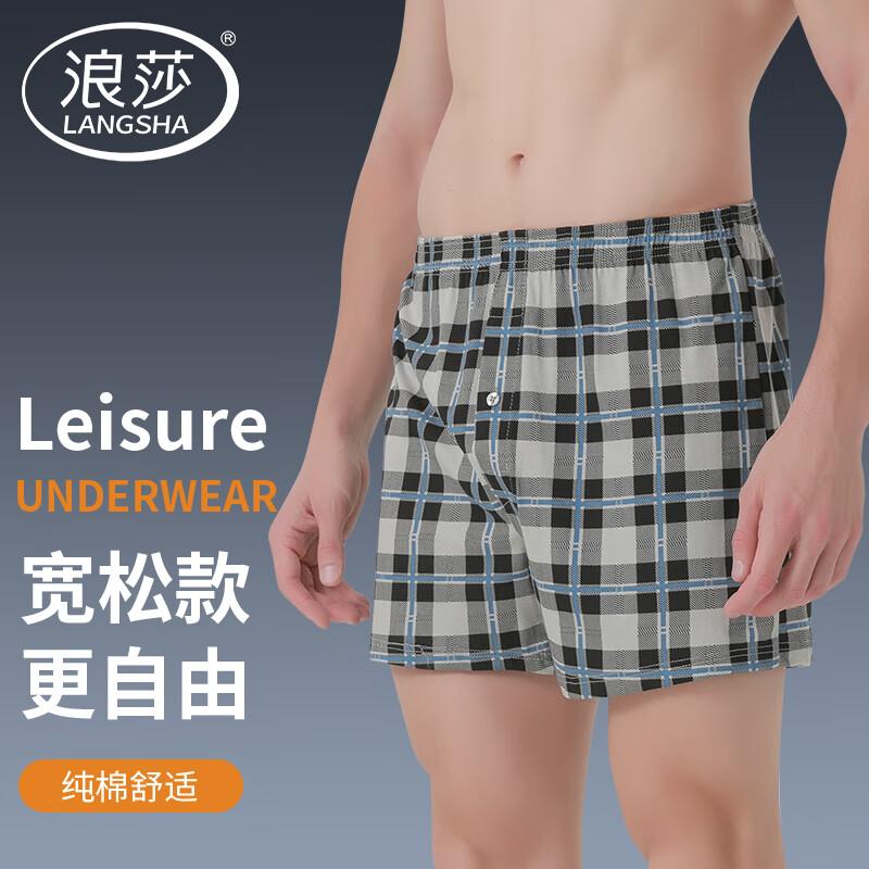 

Lonsa Men s 100% Cotton Loose Boxer Shorts 3-Pack 3XL (Fits 176-198 lbs)