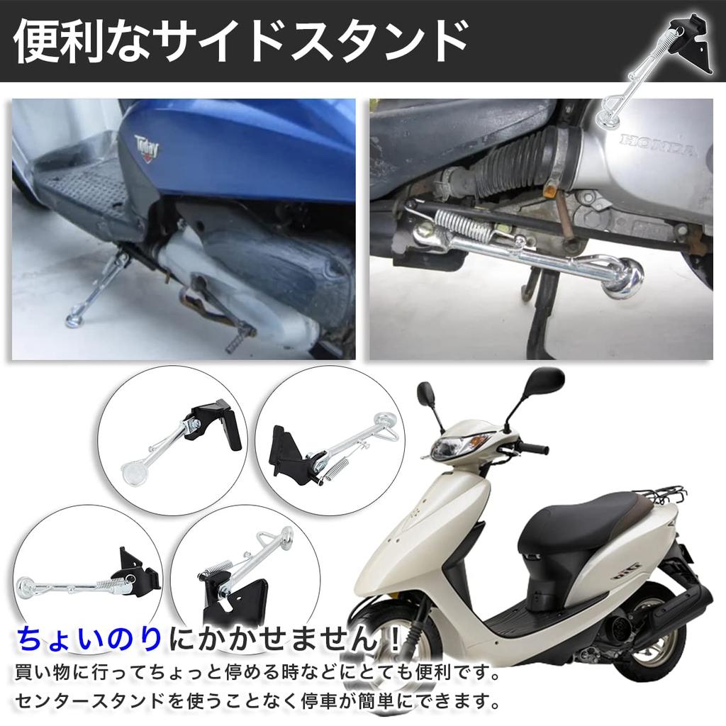 [With Mounting Bolts] Side Stand Honda DIO AF62 AF68 Today AF61 AF67 General Purpose Aftermarket Scooter Honda Dio TODAY