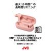 JVC HA-A7T-Z Completely Wireless Earphones, Weight 4.8g, Small and Light Body, Up to 15 Hours Playtime, Waterproof Specification, Compatible with Blue