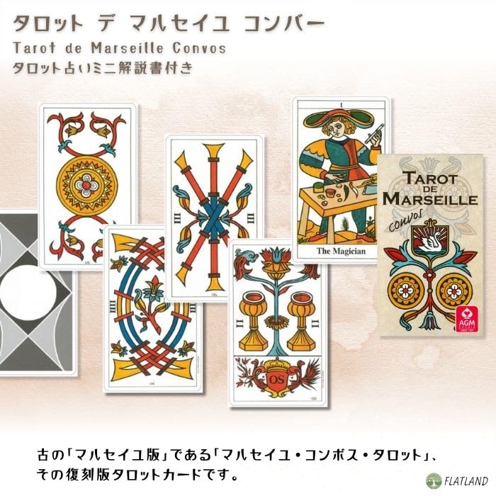 Tarot De Marseille Convos, Tarot Reading Instructions, Japanese Instruction Manual Included, Authentic Tarot Cards, 78 Cards