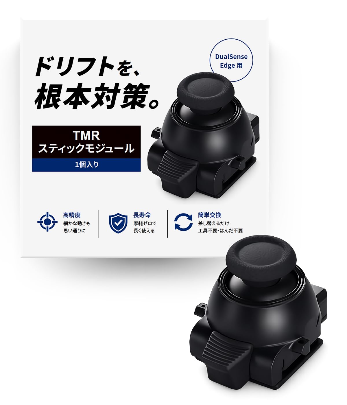 Besavior Stick Module for PS5 DualSense