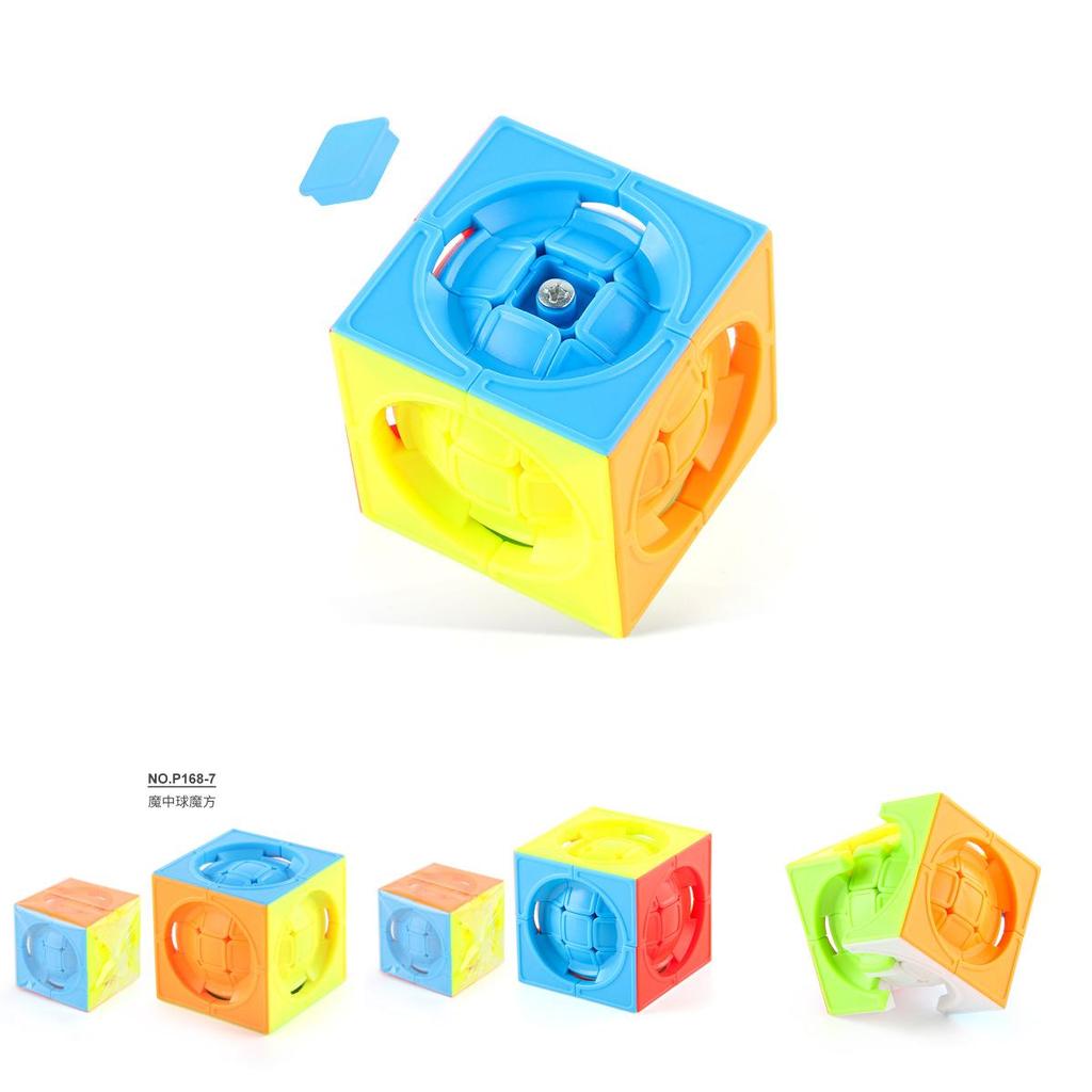 P1687 Magic Sphere Cube 55cm Unique Shape Puzzle Toy For Children With Design Engaging