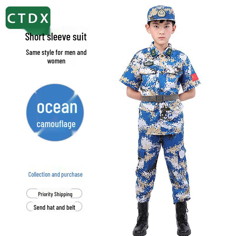 CTDX Barnens Kamouflage Träningsuniform Set