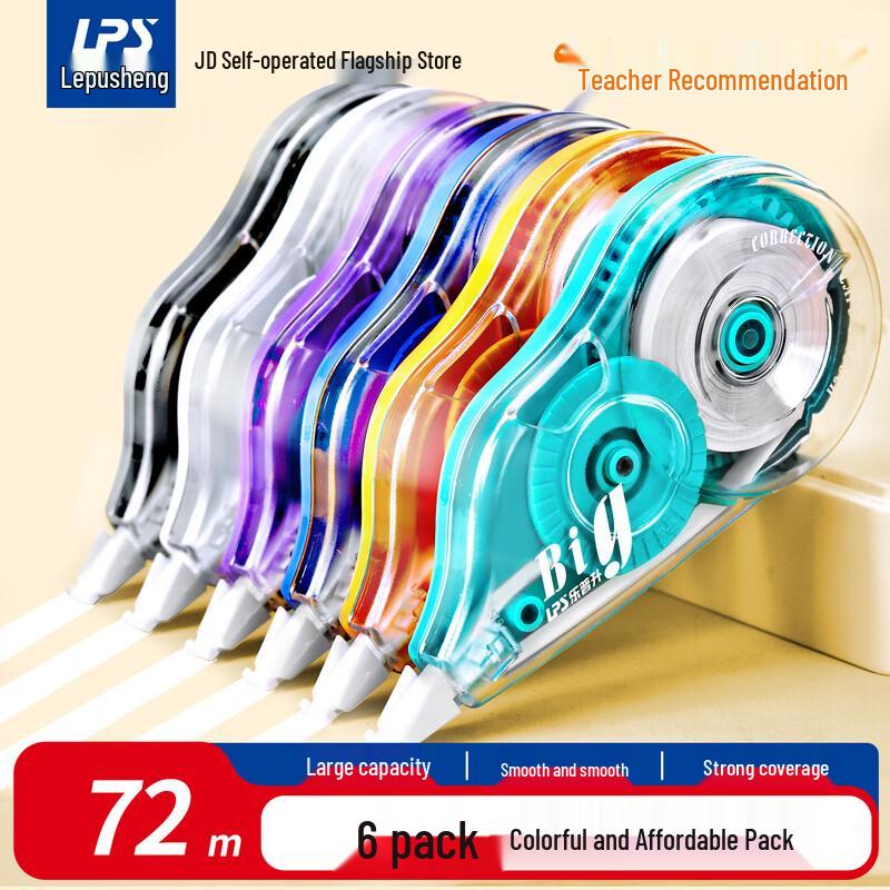 Le Pu Sheng Large Capacity Correction Tape