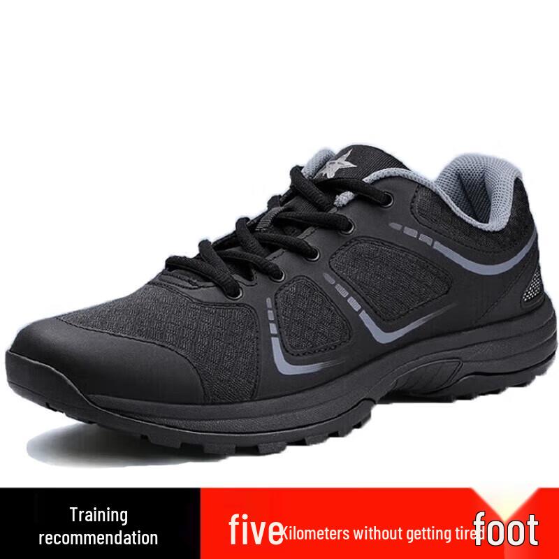 Churong Hiking and Training Shoes