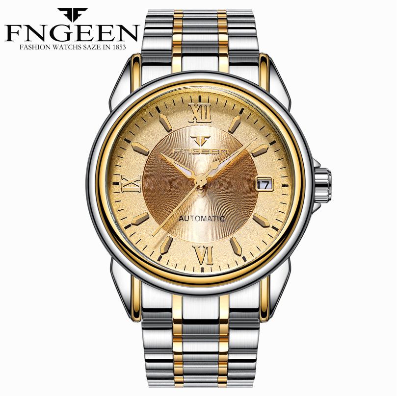 Fengzun Automatische Skelett Mechanische Uhr - Unisex Studenten Design beige