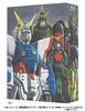 Mobile Fighter G Gundam: Sekiha Tenkyo Blu-ray Box Volume 1