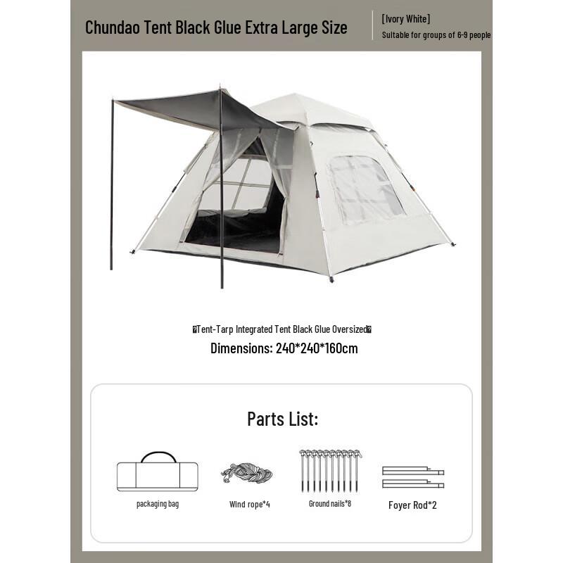 Portable Quick-Open Outdoor Camping Tent