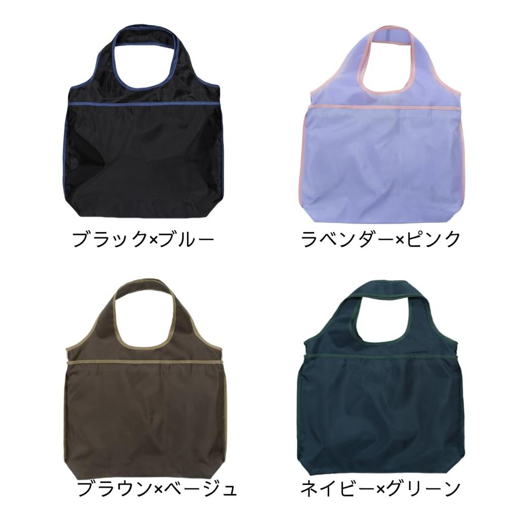 Bicycle basket cover bag (navy x green)