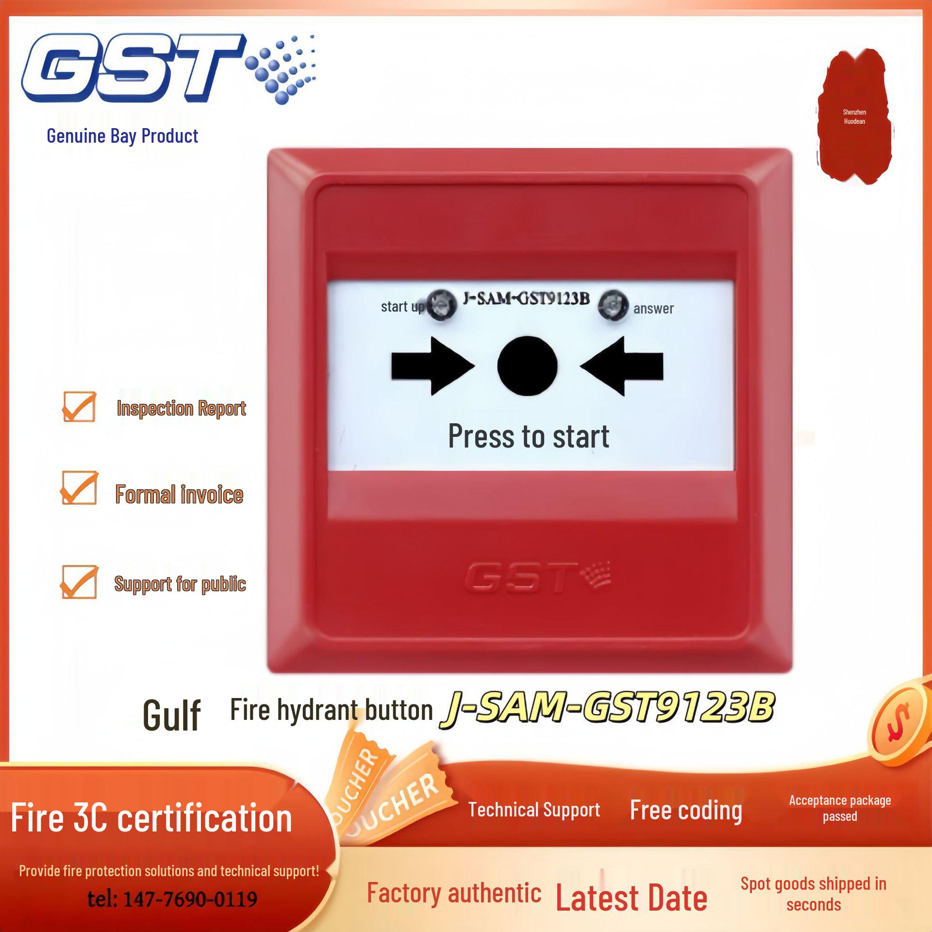 Haiwan J-SAM-GST9123B Resettable Fire Hydrant Button, Encoded Type No