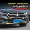 Mercedes-Benz E-Class E300L/E260L Grille Radiator Insect Screen & Dust Cover Accessory