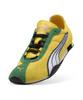 Puma H-Street - Pelle Yellow:Archive Green / 403775-17