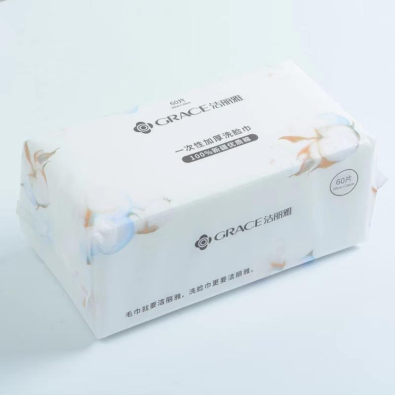 

Pure cotton disposable face towel Extraction type Thickened wet and dry 60 Extraction pearl pattern 1 pack of thickened model