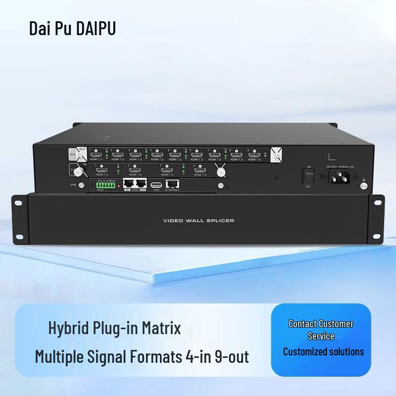 DAIPUDP-PK0409T 4x9 Hybrid Image Splicing Controller (CN version)