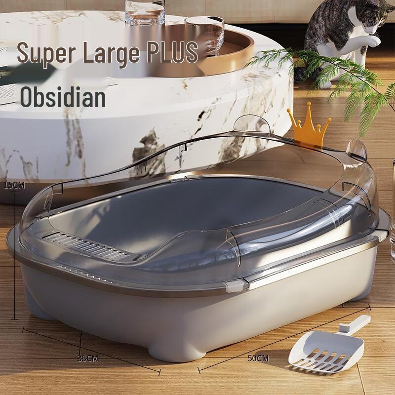 JINGRUIXIANG Open-Top Splash-Proof Cat Litter Box