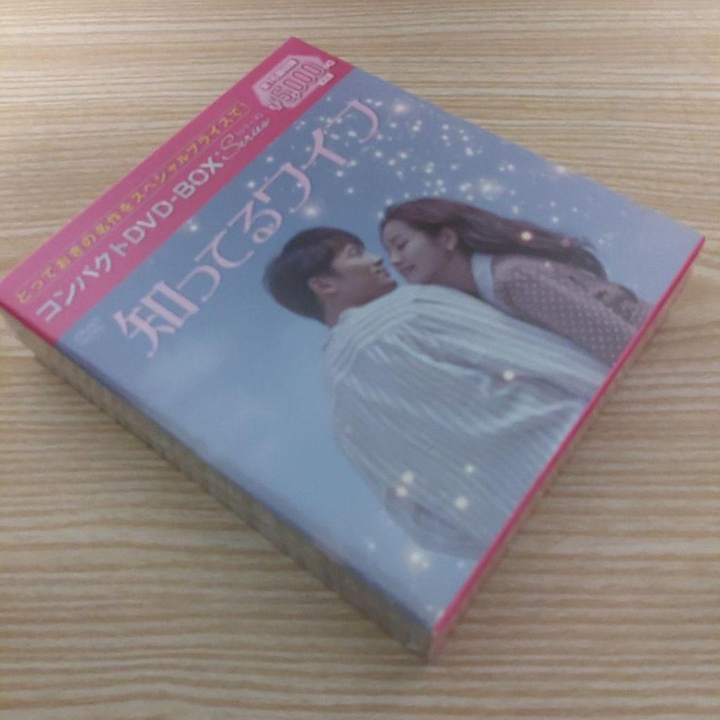 [USED] (Starring Ji Sung) Familiar Wife Compact DVD-BOX (9 discs)