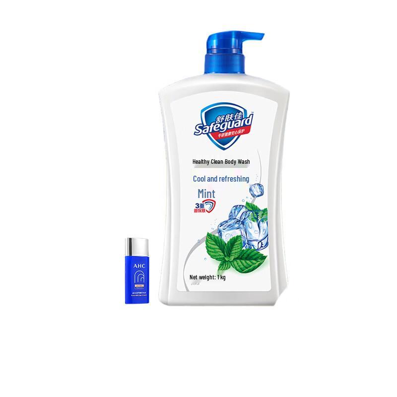 

Safeguard Body Wash & Sun Cream Bundle