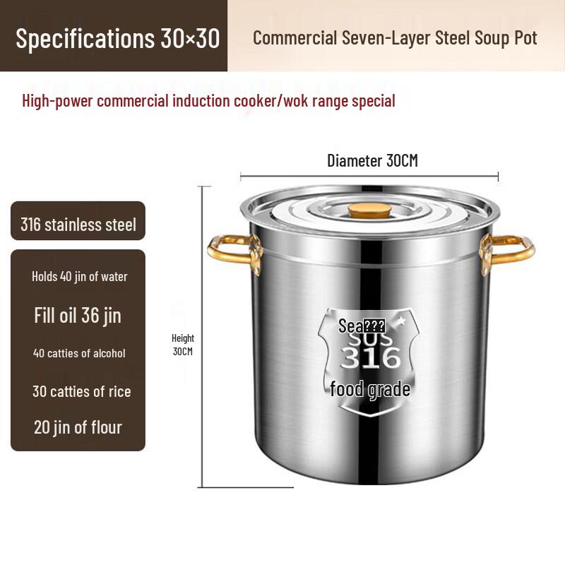 Commercial 316 Stainless Steel Induction Soup Pot