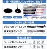 Mitsubishi Pencil Oil-based Ballpoint Pen Jetstream Prime Rotating Retractable 0.5 Dark Olive Eas...