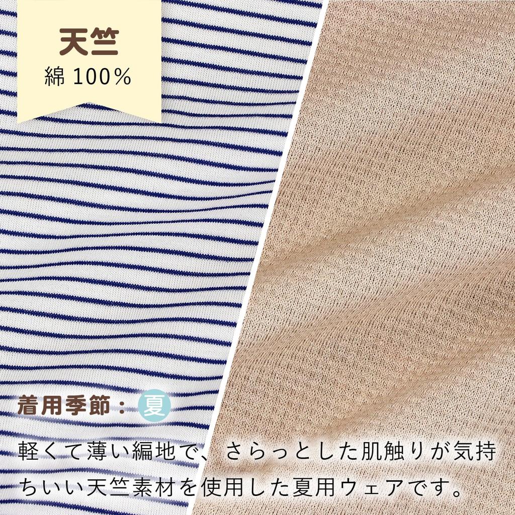 Short Sleeve 80 N Made In Japan [Baby Castle] Romper, Combination, Overalls, Border,