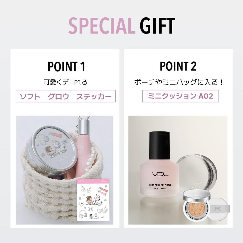 VDL Pink P Essence Base Special Set (Soft Soul) Makeup Base, Serum, Prep Base, PDRN, Close-Fitting, Glowing Skin, Long-Lasting, Korean Cosmetics