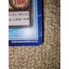 Used One Piece Card Game Luffy Pirates Launch Ceremony Hologram Old Back