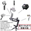Digitalfoto SNIPER Gimbal for Smartphones and Action Vertical Shake Reduction Compatible with OSMO Feiyu and More Cameras, Handle, Anti-Shake, GoPro,