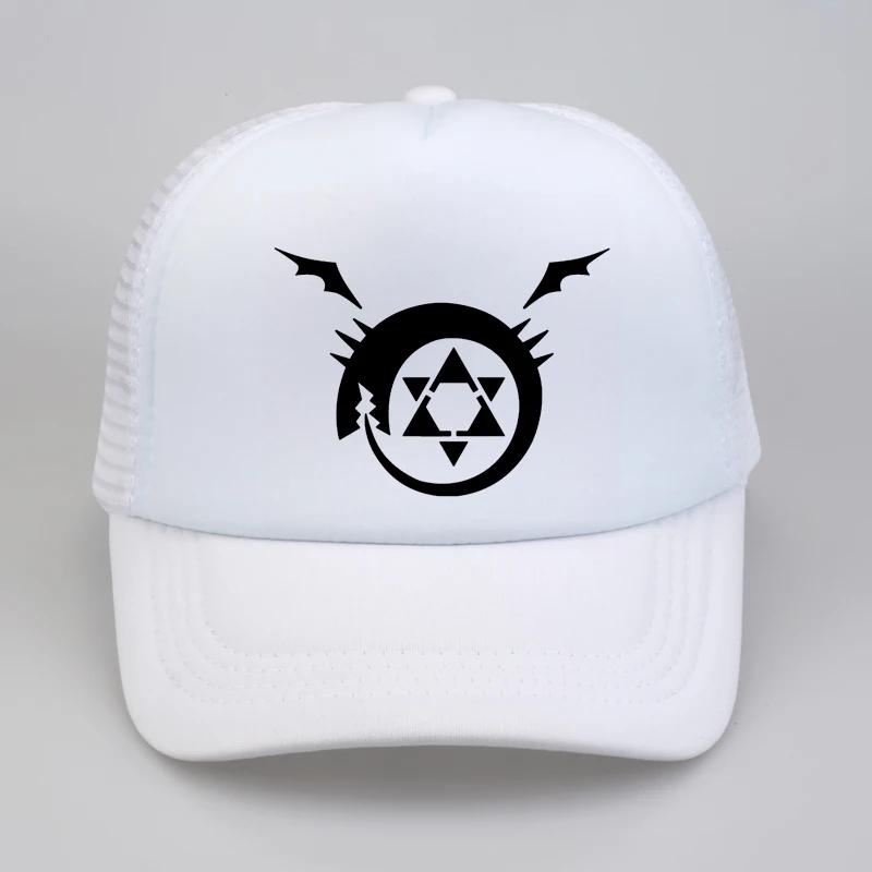 Full Metal Fullmetal Alchemist Steel Edward Alphonse Baseball Caps Outdoor Casual Unisex Women Mesh Trucker Cap Hat Summer Sun Hat