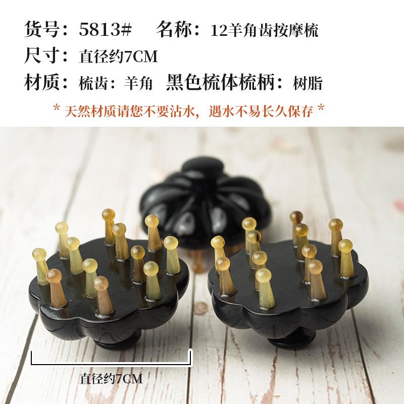 Horn comb head massage comb special, natural color croissant comb tooth meridian comb
