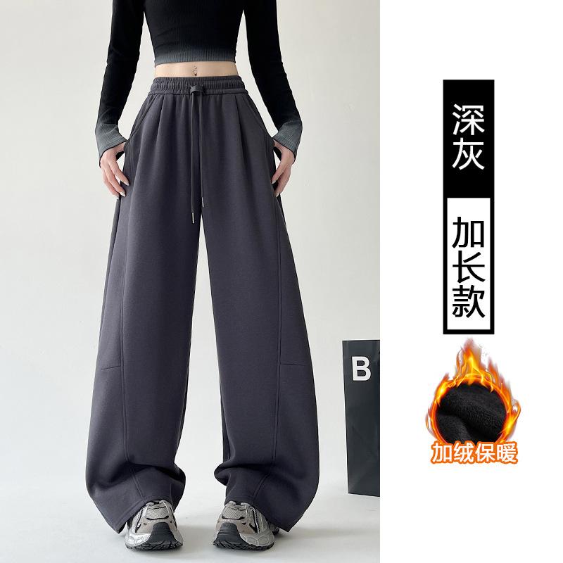 Banana sweatpants women's new autumn casual scimitar sweatpants small straight loose wide-leg pants