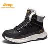 Warme Herren-Winter-Schneestiefel