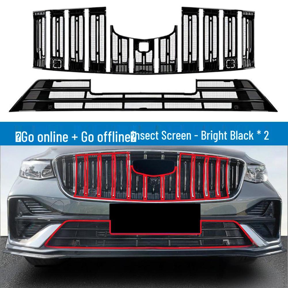 Geely 26 Model Xingrui Radiator Insect Net: Easy Clip-On Installation, No Disassembly Needed