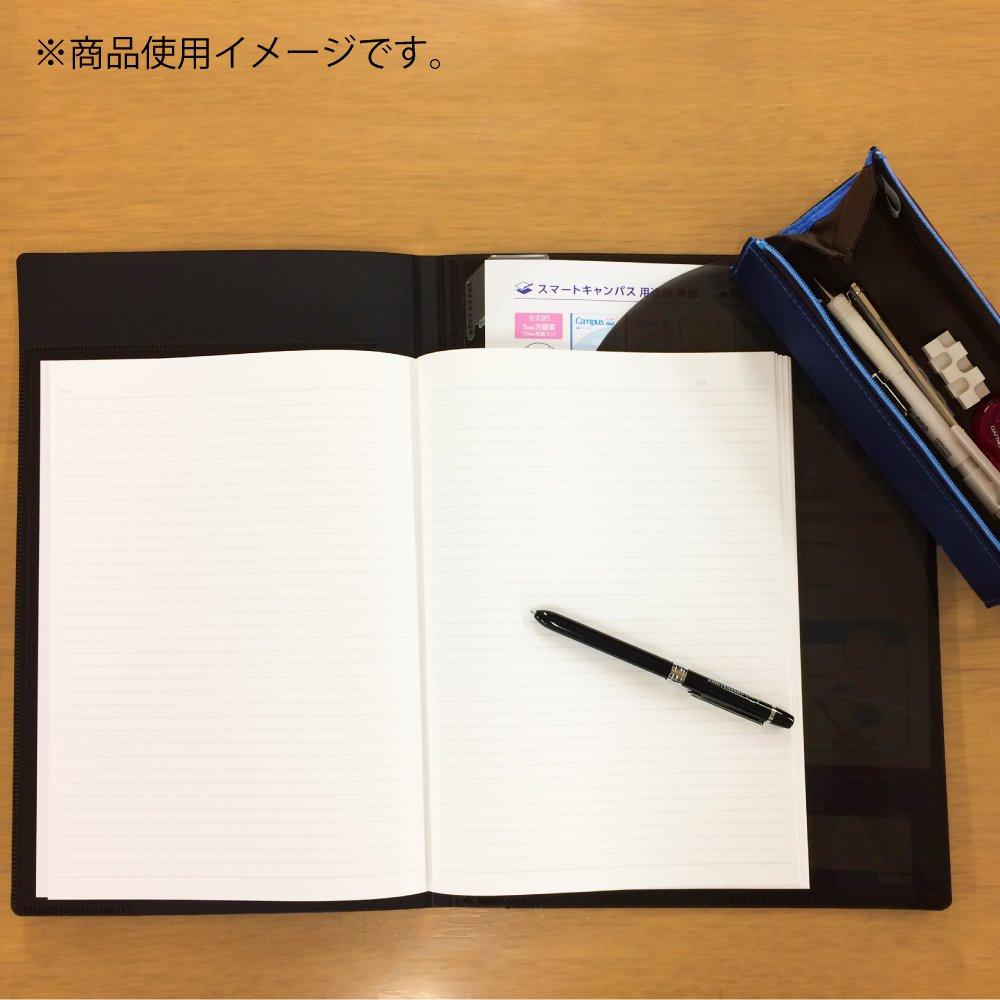 KOKUYO Notebook Cover with Document Includes 1 Campus File, Notebook, A4, Black, No-612B-D