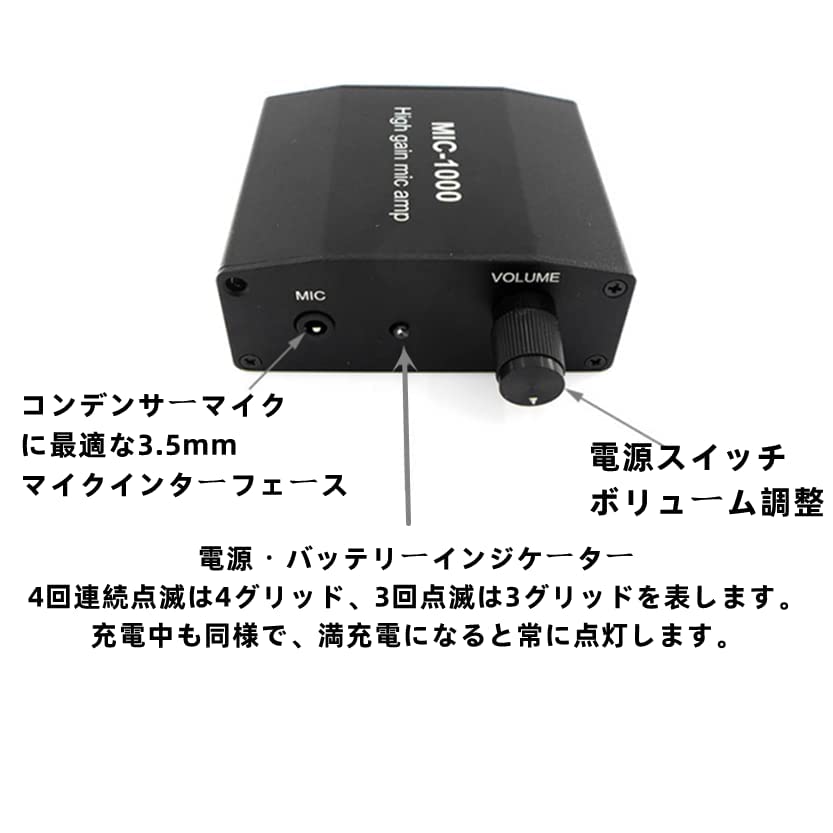 ALC Automatic Level Control Mini Amplifier, USB Mini Amplifier, Compact Mini Amplifier, High Gain 1000x Amplification Accessory Kit, Stereo Switch