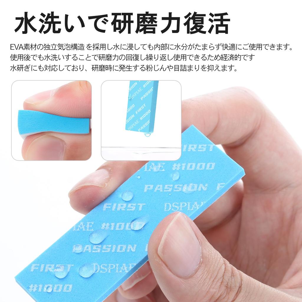 DSPIAE Power Sponge File Set Japanese XSS-S01 [Authorized Distributor]