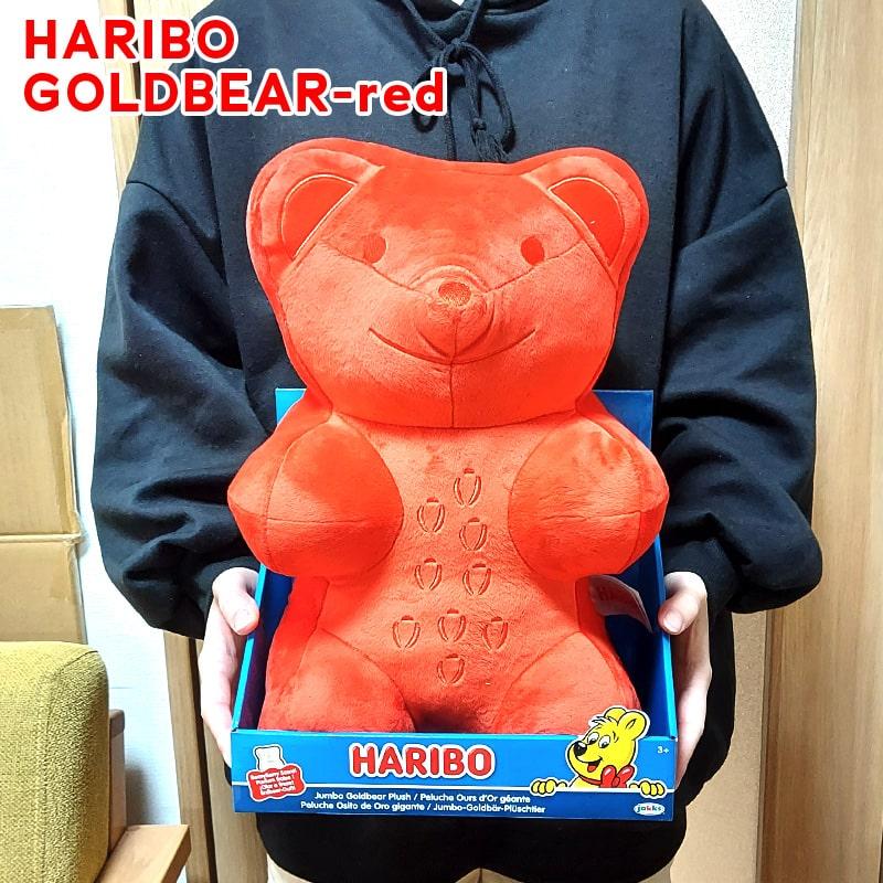 stuffed toy Haribo cute gold bear red HARIBO gummy American miscellaneous goods bear children interior store sweets bear mascot character large doll