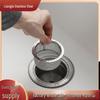 304 Stainless Steel Kitchen Sink Drain Filter & Garbage Net