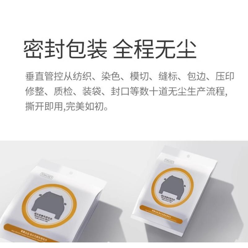 Super Absorbent Microfiber Car Cleaning Cloth For Vehicle Interior Washing