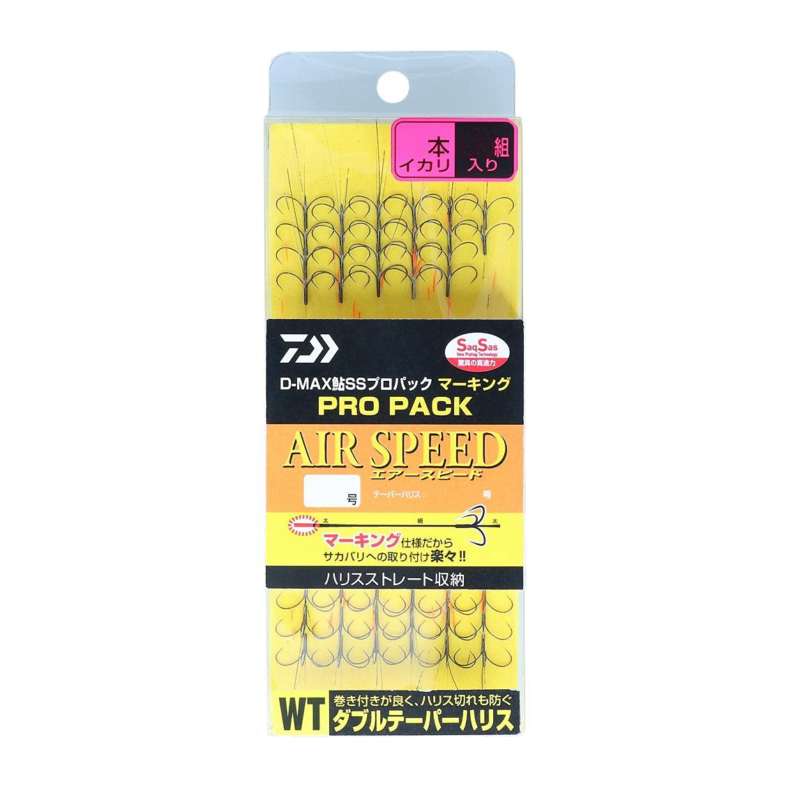 

Daiwa D-MAX Ayu SS Pro Pack Marking Double Taper Line, 3-Anchor, Air Speed, Size 6.5